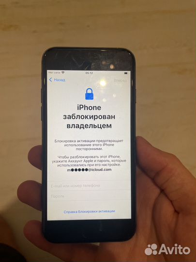 iPhone 7, 32 ГБ