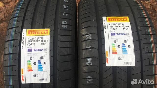 Pirelli P Zero PZ4 315/35 R22 и 275/40 R22