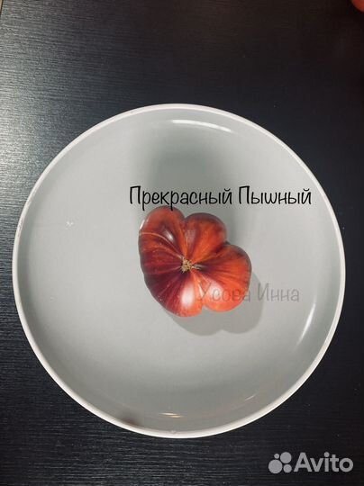 Коллекционные семена томатов