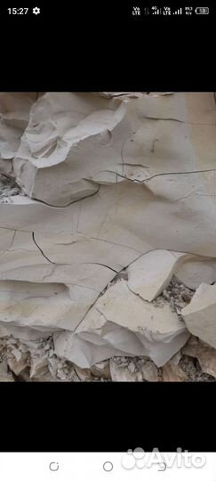 Уральская Жёлтая Глина