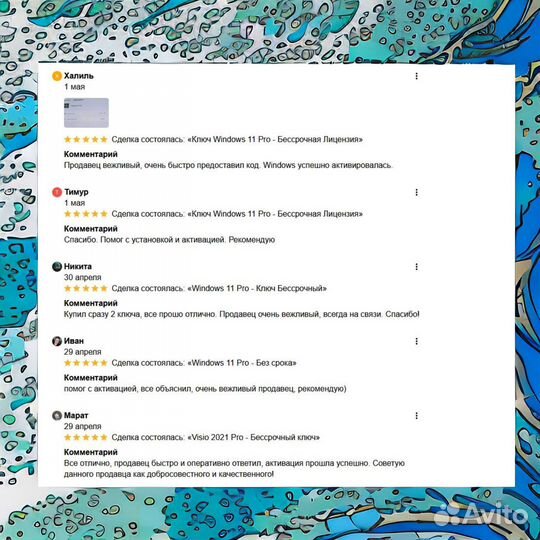 Windows 7-11\ Office 16-21