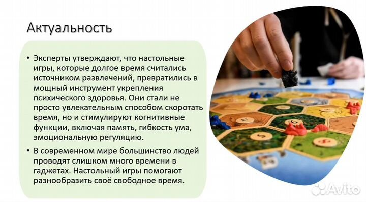 Создание презентаций презентация на заказ