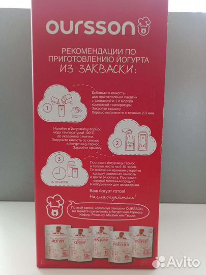 Йогуртница новая