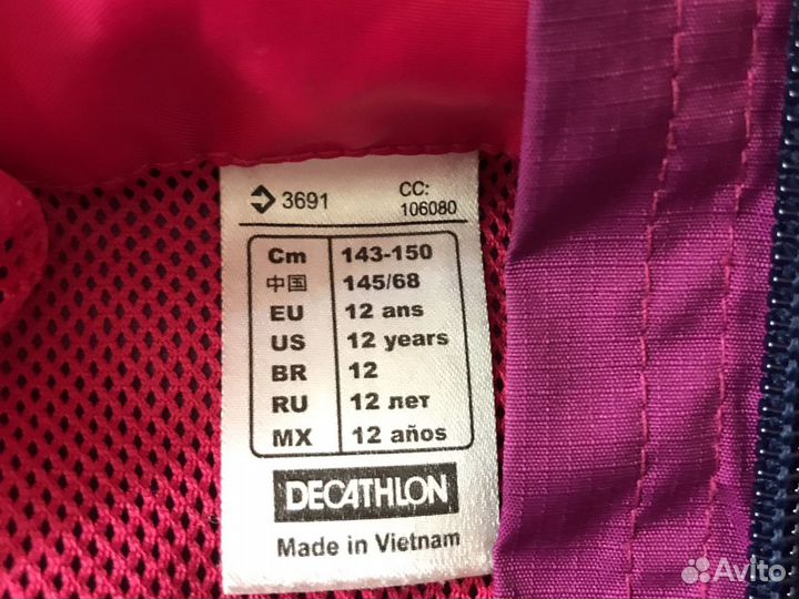 Ветровка для девочки