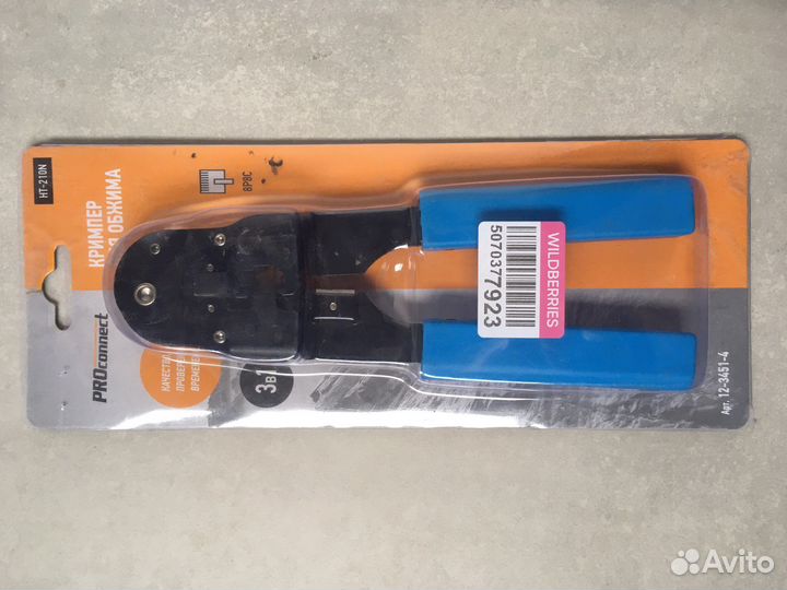 Клиппер для обжима