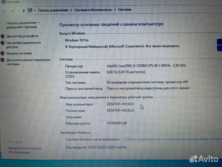 Ноутбук Packard Bell P5WS0 (20)