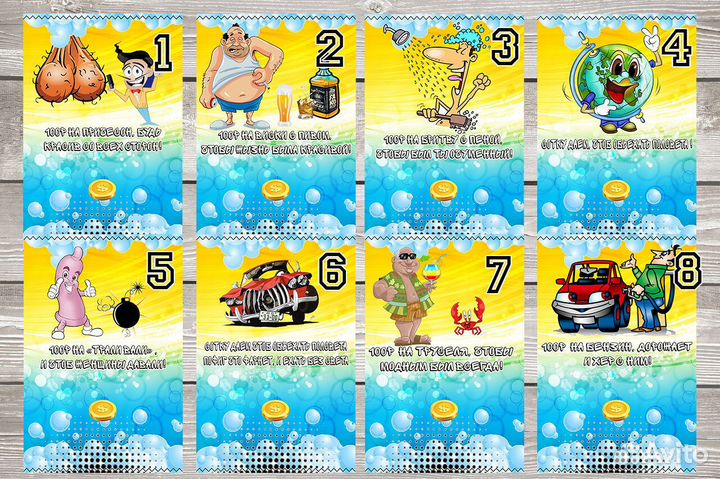 Подарок для мужчин. Карточки для вставки денег