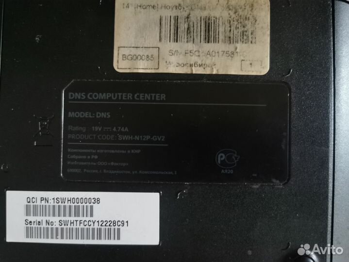 Ноутбук DNS swh-n12p-gv2 2200 6Гб DDR3