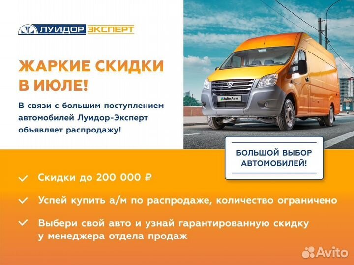 Ford Transit 2.2 МТ, 2019, 130 659 км