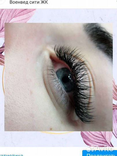 Наращивание ресниц ввимо стадион