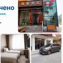 Протезирование и имплантация зубов в Китае, Тюмень