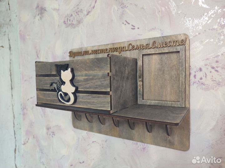 Ключница настенная