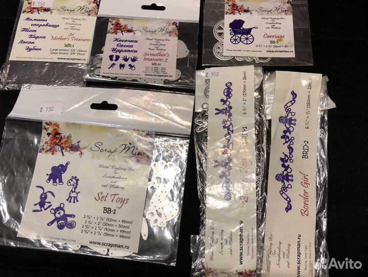 Скрапбукинг формы для вырубки