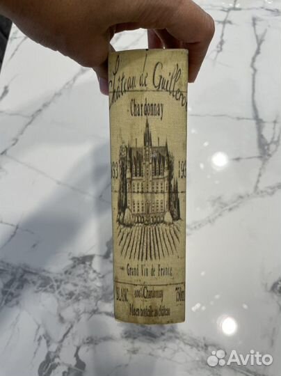 Шкатулка книга