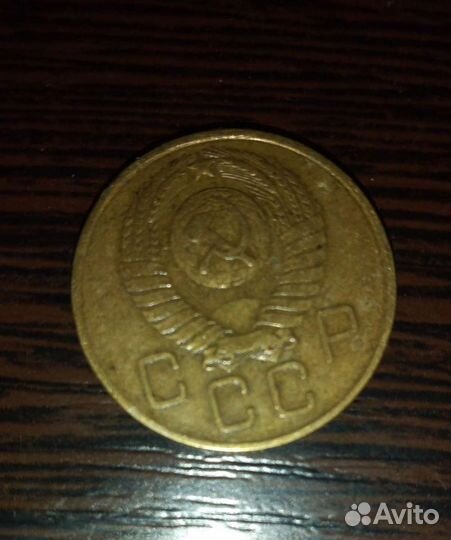 Монета 1957г