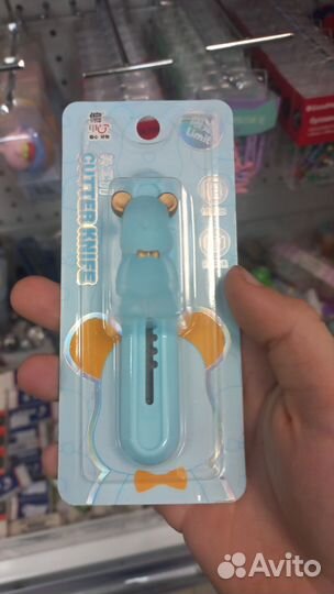 Канцелярский нож