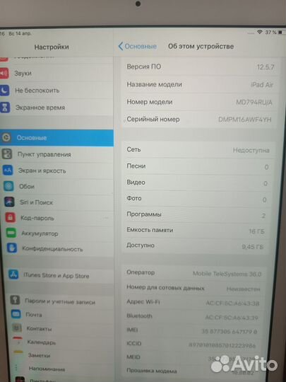 iPad air