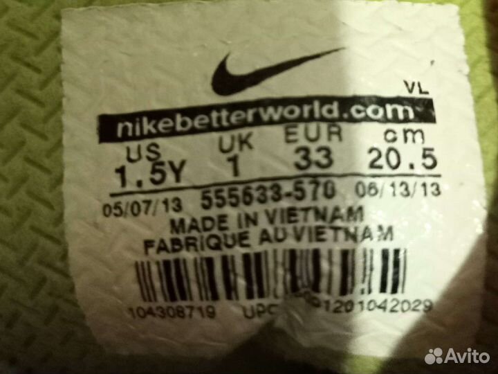 Футбольные бутсы nike