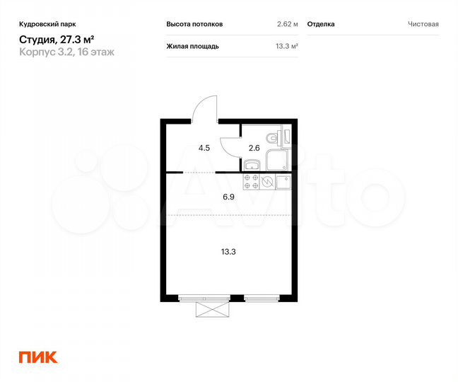 Квартира-студия, 27,3 м², 16/16 эт.