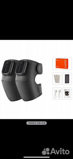 Массажер для суставов, греющий