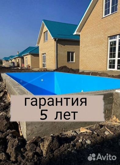 Полипропиленовая чаша бассейн 6м*3м*1,5м