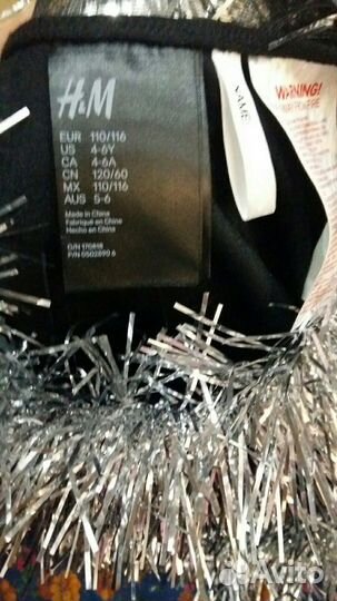 Карнавальный костюм Летучая мышь