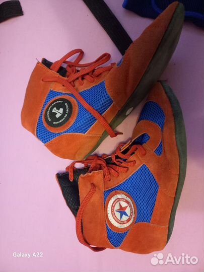 Самбовка для мальчика 150