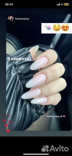 Маникюр Наращивание ногтей Дубравная