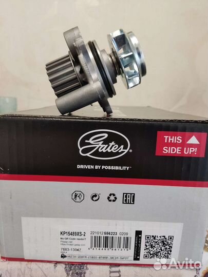 Водяной насос помпа