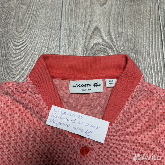 Поло футболка Lacoste