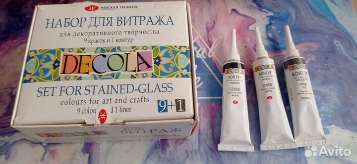 Витражные краски