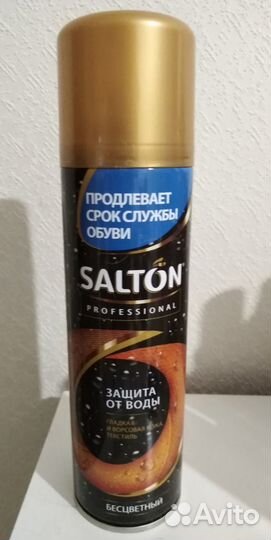 Средство для защиты от воды Salton, новое