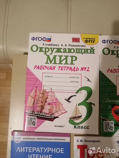 Книги для школы новые