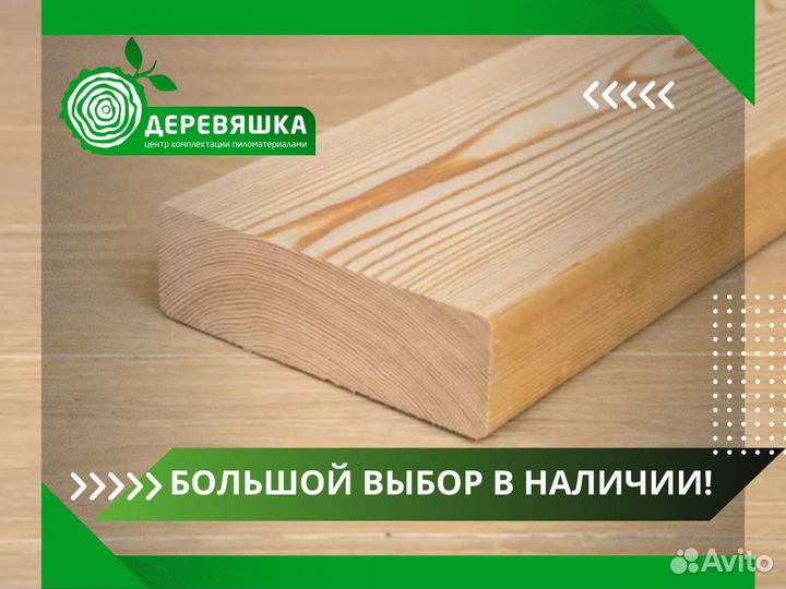 Террасная доска лиственница