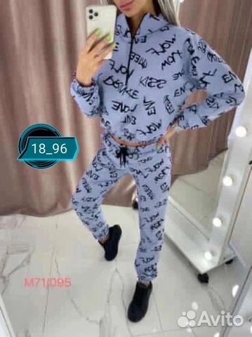 Костюм спортивный 42-50