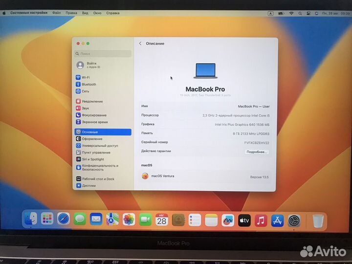 Macbook pro 13 2017 a1708