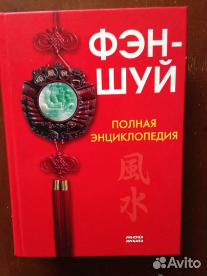 Книги по психологии, другие темы