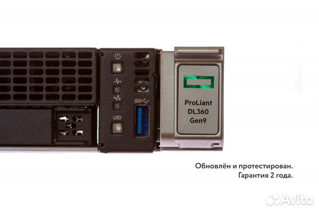 Сервер HP DL360 Gen9 8SFF H240 2xE5-2620v4 256GB