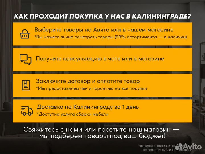 Нюхательный коврик utsadd