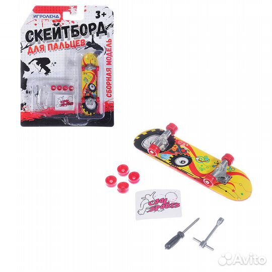 Фингерборд скейтборд со сменными колесами 5421663