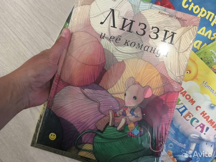 Книги энас книга новые
