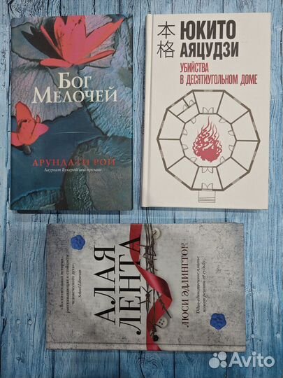 Новые книги по 155р