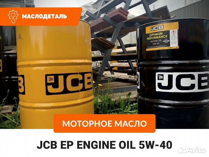 JCB EP Engine Oil 15W-40