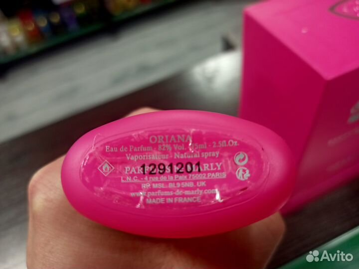 Парфюм Женский Parfums de Marly Oriana 75 мл