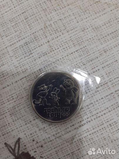 Юбилейные монеты Сочи 2014 и футбол 2018