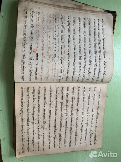 Старинная рукописная Книга Христовы страсти