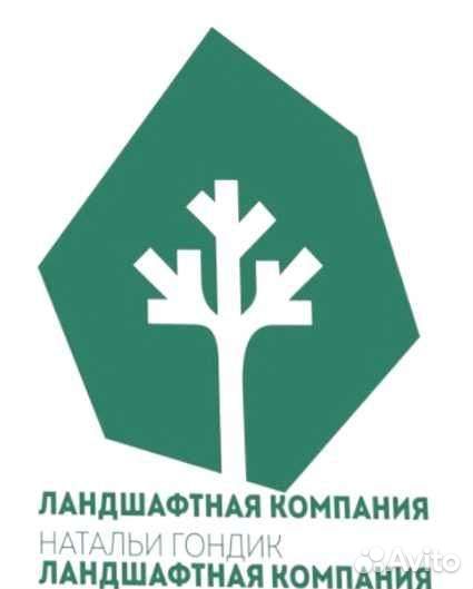 Помощник ландшафтного дизайнера