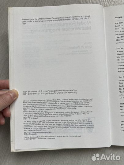 Книга программирование (на английском языке)