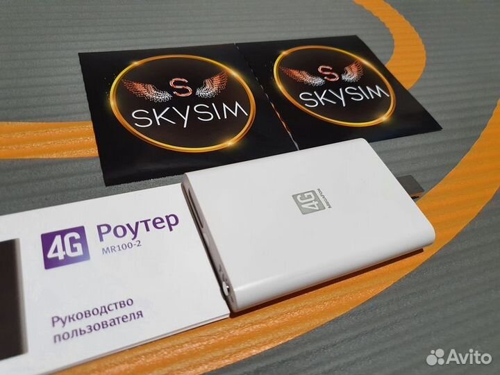 Мобильный роутер MR100-2. Под любой тариф