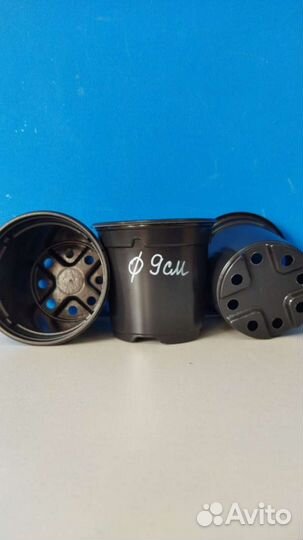 Горшок для цветов 9 см, 15/15/15 см